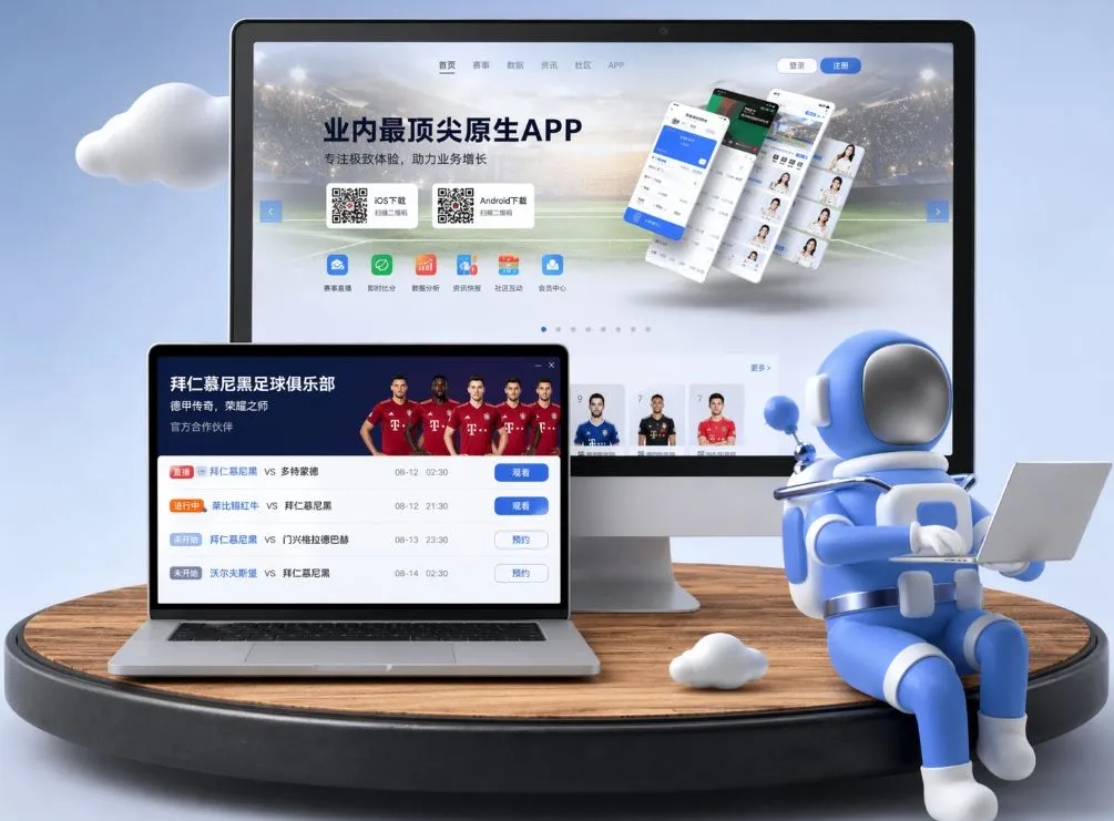 bet365体育 App下载